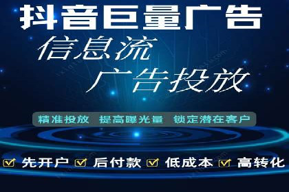 SEM推广策略如何制定——以某电商平台的成功案例为例